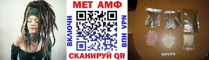 Амфетамин VHQ  hydra сайт  Елизаветинская  магазин продажи наркотиков 