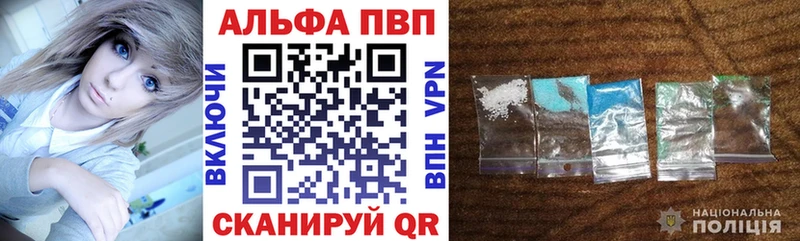 omg ONION  Елизаветинская  Alpha PVP крисы CK 