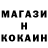 COCAIN Колумбийский Anuarius Aliluy