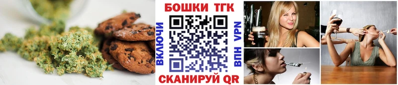 сколько стоит  Елизаветинская  Canna-Cookies марихуана 