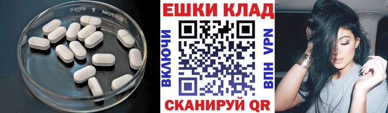 ЭКСТАЗИ TESLA  купить  цена  Елизаветинская 
