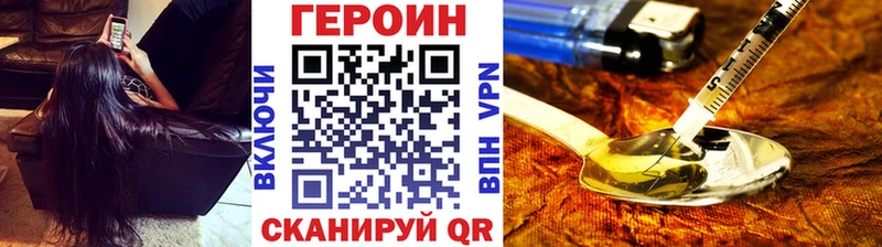 ГЕРОИН гречка  блэк спрут ССЫЛКА  Елизаветинская 