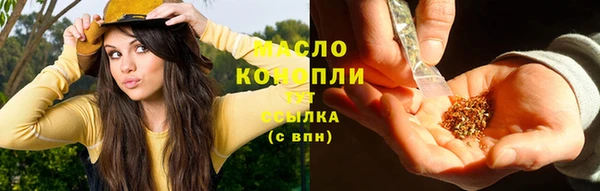 трава Богданович