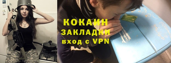 трава Богданович
