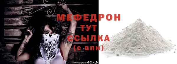 трава Богданович