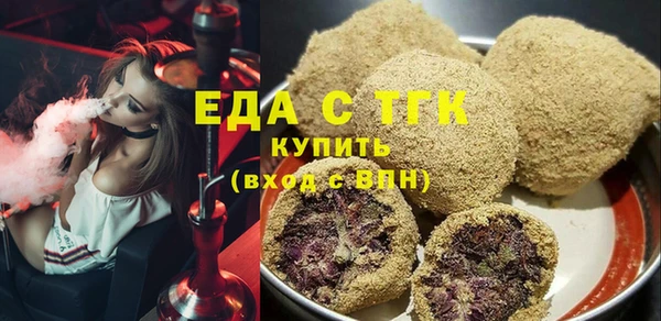 бошки Богородицк