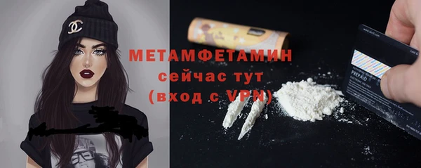 трава Богданович
