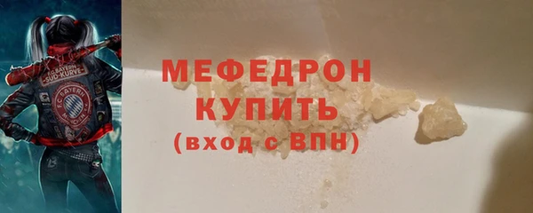 соль ск Богородск