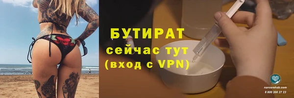 бошки Богородицк