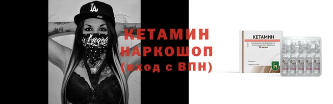 бошки Богородицк