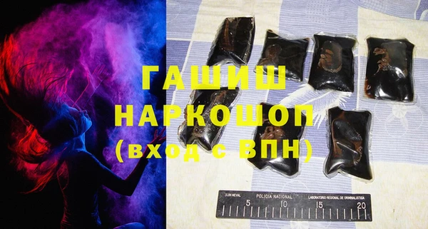 бошки Богородицк