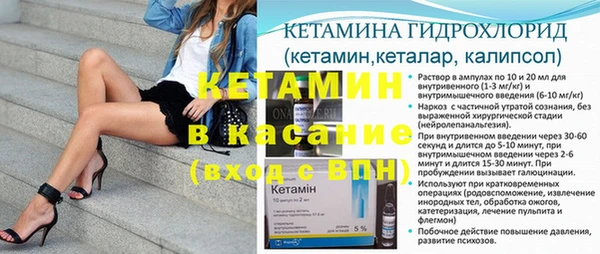 бошки Богородицк