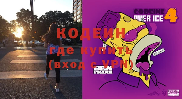 трава Богданович