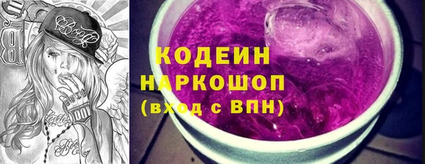трава Богданович