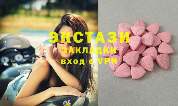 трава Богданович