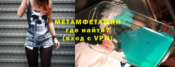 трава Богданович