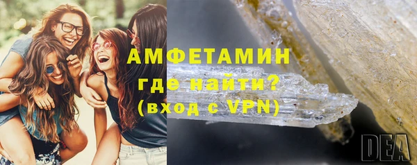 соль ск Богородск