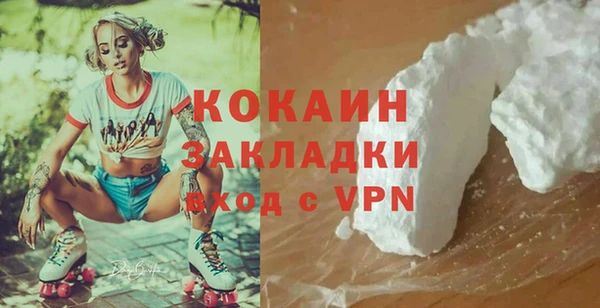 трава Богданович