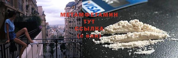 дживик Бугульма