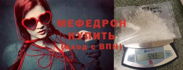 соль ск Богородск