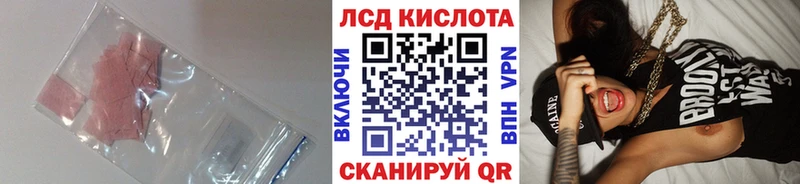 ЛСД экстази кислота  даркнет сайт  ссылка на мегу как войти  Елизаветинская 