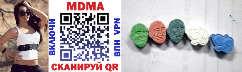 МДМА VHQ  Елизаветинская 