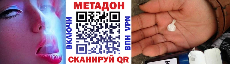 Метадон мёд Елизаветинская