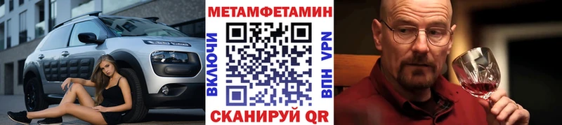 omg как зайти  Елизаветинская  МЕТАМФЕТАМИН кристалл  как найти закладки 