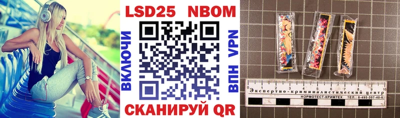 Марки NBOMe 1,8мг  Елизаветинская 