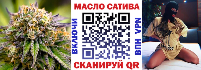 ТГК THC oil Елизаветинская